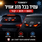 🚗🔆 פנס אזהרה לרכב המופעל על ידי אנרגיה סולארית - 50% הנחה! פנס סולארי, עמיד בפני מזג אוויר, הפעלה אוטומטית בחושך - לבטיחות רבה יותר בצד הדרך. 🔥🛡️