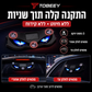 🚗🔆 פנס אזהרה לרכב המופעל על ידי אנרגיה סולארית - 50% הנחה! פנס סולארי, עמיד בפני מזג אוויר, הפעלה אוטומטית בחושך - לבטיחות רבה יותר בצד הדרך. 🔥🛡️