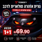 🚗🔆 פנס אזהרה לרכב המופעל על ידי אנרגיה סולארית - 50% הנחה! פנס סולארי, עמיד בפני מזג אוויר, הפעלה אוטומטית בחושך - לבטיחות רבה יותר בצד הדרך. 🔥🛡️
